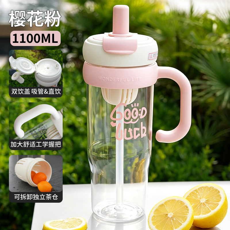 Light Chaser Ice Cream Plastic Cup [Pink] 1000ML