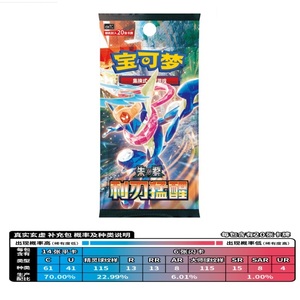 <span class=keywords><strong>Pokémon</strong></span> 16.0 <span class=keywords><strong>Brilliant</strong></span> Mystery : Boîte Originale et Pack Supplémentaire Original, Cartes de Combat Boîte Fine et Boîte Épaisse - Product Image 2