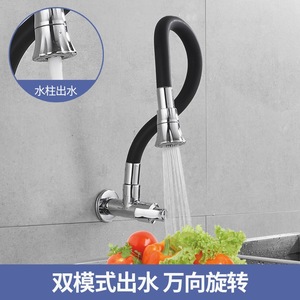 Wall-<b>mounted</b> Kitchen Faucet Single Handle Flexible <b>Spray</b> Head Ceramic Valve Core Contemporary Style - Product Image 2