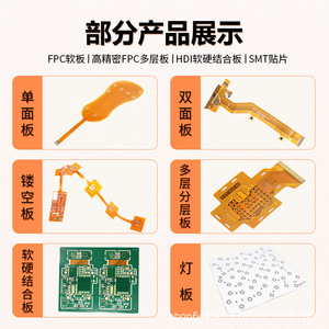 Cartes de circuits imprimés flexibles FPC personnalisées, simples, doubles ou multicouches avec service SMT tout-en-un - Product Image 3