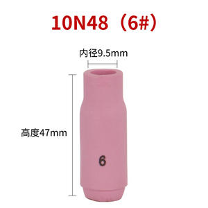 หัวเชื่อมเซรามิก Wp 17 18 26 สำหรับปืนเชื่อมแก๊สอาร์กอน ขนาด 4 5 6 7 8 มม. อุปกรณ์เสริมสำหรับปืนเชื่อม - Product Image 2