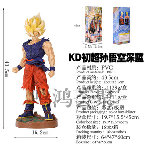 Para Super Saiyan de mano KD Early Super <span class=keywords><strong>War</strong></span> Damage Sun Wukong Base en caja PVC nuevo modelo de juguete a escala 1:100 - Product Image 3