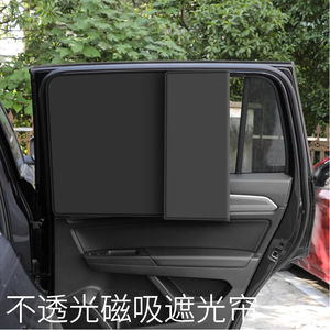 Car Sunshade Side <b>Window</b> <b>Shades</b> Titanium Silver Magnetic Full Blackout For Car <b>Window</b> Protection Summer Use - Product Image 5