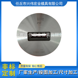 ลวดเหล็กทังสเตนแบบแบน ขนาด 20*103 มม. ความแข็งสูง ผลิตด้วยวิธีรีดเย็น สำหรับใช้ในอุตสาหกรรมเหล็ก - Product Image 5