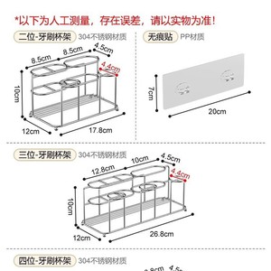 Stainless Steel <b>Toothbrush</b> <b>Holder</b> Wall Mounted <b>Electric</b> <b>Toothbrush</b> Cup Toothpaste Mouthwash Organizer Bathroom Shelf Durable - Product Image 2