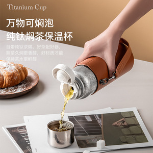 Pure Titanium <b>Insulated</b> <b>Flask</b> Double Wall Vacuum Travel Water Bottle With Leather Sleeve And Strap For Outdoor Use - Product Image 2