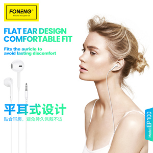 Foneng EP100 3.5mm có dây in-ear Tai nghe với microphone tiếng ồn hủy bỏ cho điện thoại thông minh MP3 điều khiển từ xa tai nghe - Product Image 5