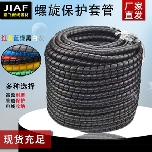 ท่อเกลียว JIAF ขนาด 8 มม. วัสดุ PP สำหรับหุ้มสายไฟ ทนความร้อนสูง ป้องกันสายไฟ สำหรับใช้ในยานยนต์ - Product Image 5