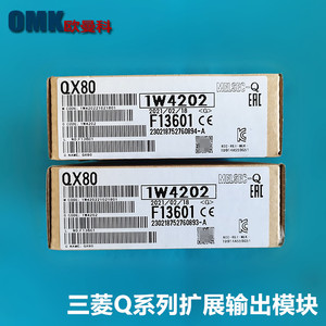Module PLC d'automatisation industrielle Mitsubishi Electric QX80, unité d'entrée 24 VDC 8 I/O - Product Image 5