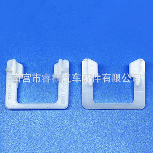 Shuangxuan - Clip en Forma de U para Marco de Puerta, Plástico, 357837242 03, para Volkswagen Santana Zhijun - Product Image 2