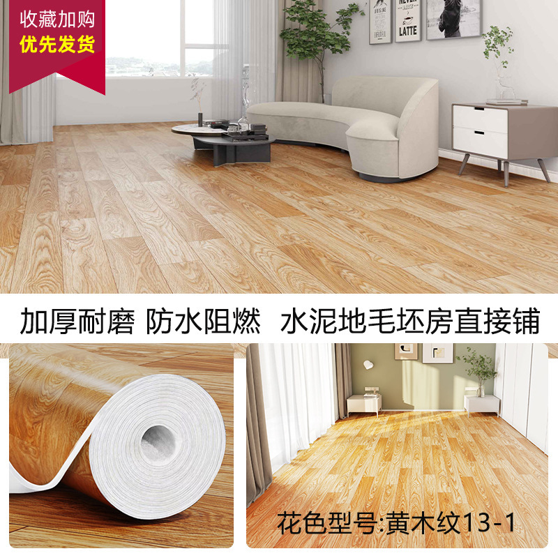 Extra-thick wear-resistant diamond leather 13-1