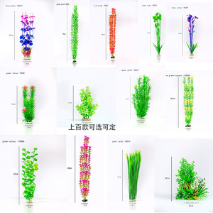 พืชน้ำประดิษฐ์ YS001 ขนาด 40 ซม. สีฟ้า สำหรับตกแต่งตู้ปลา - Product Image 2