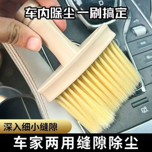 Plastic Soft Bristle <b>Brush</b> For Car Cleaning And Crevices <b>Dust</b> Removal PP Material - Product Image 5