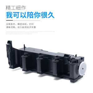 กล่องเก็บผงหมึกเสีย Konica Minolta WB-P08 สำหรับเครื่องถ่ายเอกสารรุ่น C3300i C3350i C4000i C4050i - Product Image 2