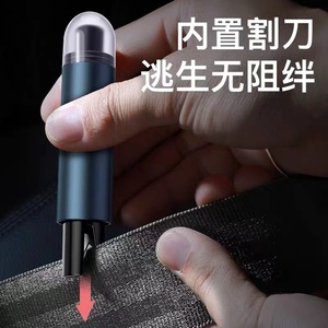 <span class=keywords><strong>Mini</strong></span> martillo de seguridad portátil de emergencia para coche de acero inoxidable multifuncional, accesorio electrónico automático para ventana rota - Product Image 2