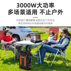 สถานีพลังงานแบบพกพา3000วัตต์2560Wh LiFePO4ชาร์จพลังงานแสงอาทิตย์ใช้งานกลางแจ้ง - Product Image 5