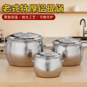 Stainless Steel Soup <b>Pot</b> 5L And Above <b>Large</b> Capacity With Lid Portable For Household And Commercial Use - Product Image 2