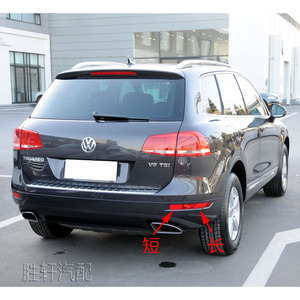 Luz Trasera Shengxuan 7P6945105 7P6945106 para Volkswagen Touareg 2011-2015, Fuente de Luz Halógena - Product Image 5