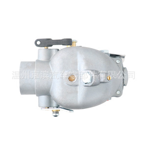 Carburateur international 153D 60MM mécanique pour tracteur agricole – Remplacement et réparation - Product Image 5