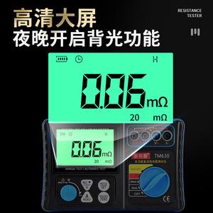 Milliohmetro Digital Tektronix TM630, Probador de Baja Resistencia CC, Precisión de 0.01m - Product Image 3