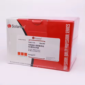 Kit de Extracción de ADN Genómico de Tejidos/Células Animales de Alta Calidad - Product Image 4