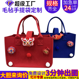 Felt Tote Bag 30x20x18cm Eco-Friendly Gift Bag For Festivals And Events - Product Image 5