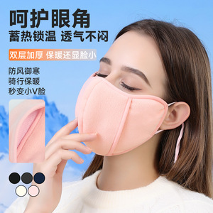 Qianqianwo Warm Face Mask Fleece Windproof Breathable Thickened 3D Eye-Protecting Adjustable Women Winter Cycling Mask - Product Image 1