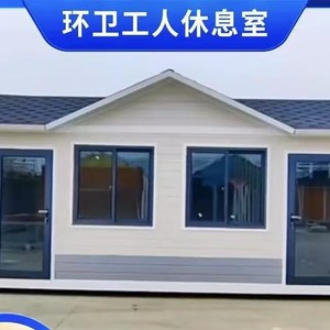 Multifunctional Steel <b>Storage</b> <b>Box</b> Outdoor <b>Tools</b> Container Rectangular Shape For Security Booth And Cleaning Worker Rest Room - Product Image 3