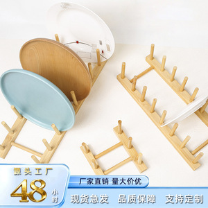 Bamboo Storage Rack Multi Functional Cup Holder Square Shape Kitchen Draining <b>Dish</b> Rack With <b>Stand</b> - Product Image 3