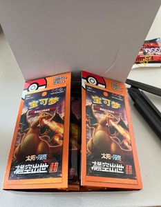 Boîte scellée de boosters CSM1aC Storming Emergence Slim Pokémon chinois en gros <span class=keywords><strong>Cartes</strong></span> à collectionner pour adultes Rares <span class=keywords><strong>GX</strong></span> VMAX - Product Image 4