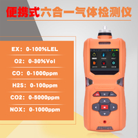 Détecteur de gaz multi-fonctions 6-en-1 avec écran LCD, haute précision, certifié ISO9001 CE ATEX, détecte CO, H2S, O2, NH3, CO2, température et humidité