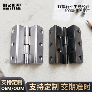 Charnières de porte d'armoire Youyao Hardware 51x12x1.2mm en fer, charnière à quatre plis pour panneaux de porte de placard - Product Image 2