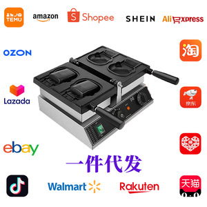 Commercial Electric <b>Waffle</b> <b>Maker</b> 1500-2000W Hello Kitty Design 2 Per Batch Food Business Use - Product Image 2