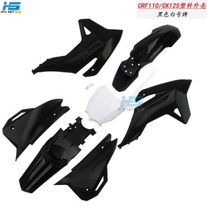 Carcasa para Motocicleta Todoterreno CK125 Modelo 2022, Piezas de Plástico CRF110, Carcasa Exterior - Product Image 4