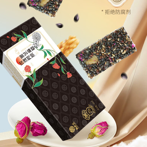 Caramelos de Goma Chinos Saludables y Deliciosos, Gelatina de Piel de Burro, Sésamo Negro, Caramelos Blandos para Venta al por Mayor - Product Image 5