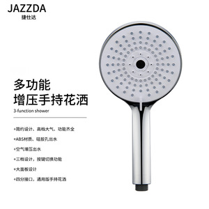 <b>Shower</b> Head XB-P009 Round Rain Type Portable Durable Plating Finish - Product Image 5