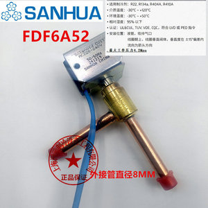 Vanne solénoïde Sanhua FDF2AG01 diamètre de tuyau 1/4 pour systèmes de réfrigération - Product Image 4