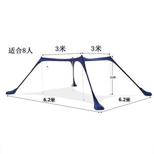Abri solaire portable en lycra, imperméable, résistant à la pluie et au soleil, tente d'extérieur pour le camping et les voyages à la plage - Product Image 2