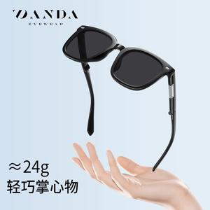 Danda Sunglasses TR7531 UV400 Light Weight Unisex Foldable Sun Protection - Product Image 1