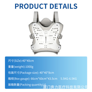 Benli Thoracic Spine <b>Brace</b> Adjustable Dual Airbag Support For <b>Back</b> And Waist One Size White - Product Image 4