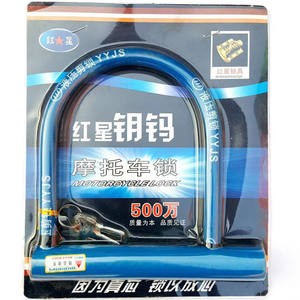 Candado en U Hongxing para motocicleta, 50 mm, metálico, azul y morado, reforzado, para bicicleta eléctrica y bicicleta de montaña - Product Image 1