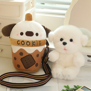 ตุ๊กตาสุนัขใส่แก้วชานมสุดน่ารัก ถอดออกได้ พร้อมซิป กระเป๋าสะพายไหล่สำหรับเด็กผู้หญิง ของตกแต่งพวงกุญแจ - Product Image 6