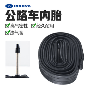 Cámara de Aire para Bicicleta 700x35 43C 28 Pulgadas, Válvula de 47mm, Accesorio Duradero para Neumáticos de Bicicleta de Carretera y Grava - Product Image 5