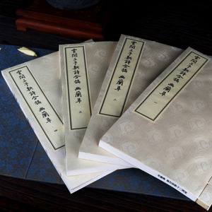 Ancient <strong>Books</strong> Printing Rice Paper Thread-bound <strong>Book</strong> Model GJ-004 - Product Image 4