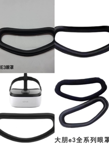 Konghui <span class=keywords><strong>dpvr</strong></span> <span class=keywords><strong>E3C</strong></span>/ E3S แว่นตาและสายเคเบิลชุดหูฟัง VR deepoon - Product Image 5