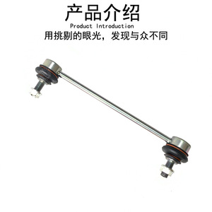 <b>Ball</b> Joint 4533200089 For Mercedes-Benz <b>Smart</b> 453 Stabilizer Bar Link Replacement Part - Product Image 3