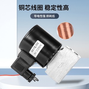 ยูเออร์ โซลินอยด์วาล์ว 15 20 25 มม. 220V AC แบบปิดปกติชนิดมุม สำหรับน้ำ อากาศ ใช้ในอุตสาหกรรม - Product Image 2