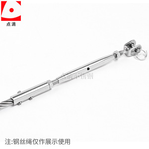 Droplet Stainless Steel Wire Rope Tensioner 10mm Metric 304 Stainless Steel Highly Polished General Industry Use - Product Image 2