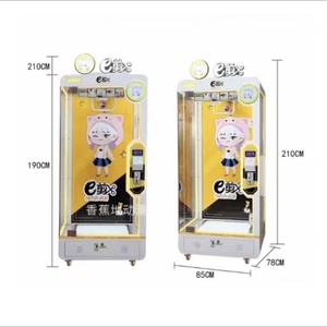 ตู้เกมหยอดเหรียญคุณภาพสูงสีเหลือง รุ่น Captain Plush Claw แจกตั๋วแลกของขวัญตามเงื่อนไขที่ตกลงกัน - Product Image 5