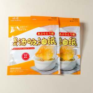 Papel para Hornear Ecológico Personalizado, Absorbente de Aceite, Antiadherente, Impreso Personalizado, Resistente a Altas Temperaturas, Desechable - Product Image 2